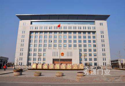 淄博市人民法院
